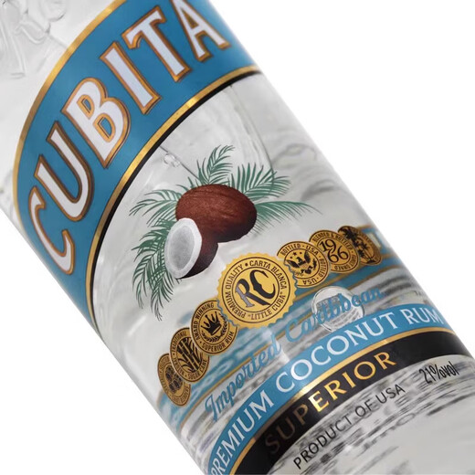 Gubeta Rum CUBITA RUM Original imported base wine, foreign wine, white rum, black rum 151 rum 700ML Coconut flavor rum 750mL