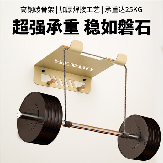 READU road vehicle wall-mounted parking frame bicycle wall-mounted bracket wall-mounted universal parking multi-functional foot support milky white (high carbon steel wall-mounted parking frame)
