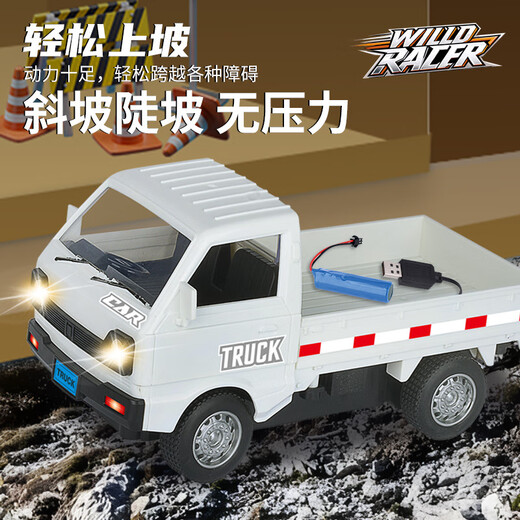 Wuling Hongguang Fernbedienung kleiner LKW-Drift Simulation Fernbedienung Auto Boy Toy Gift Engineering Auto Elektrische Fernbedienung [Silber] 1:16 Fernbedienung Micro Card Drift Small LKW mit 1 Satz wiederaufladbarer Batterien + Charger-Send-Fernbedienung