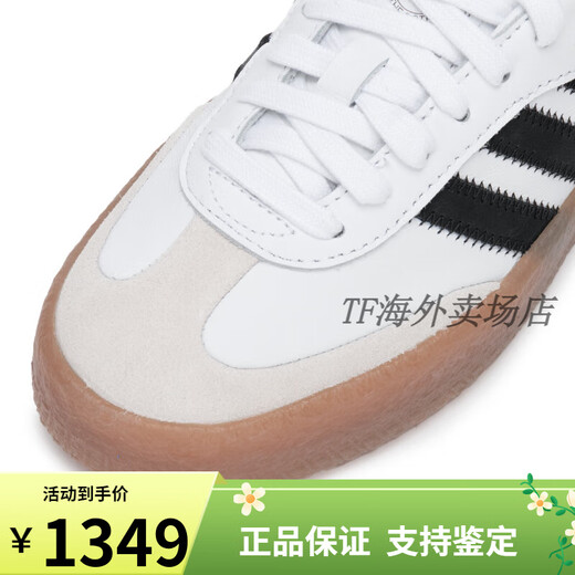 Adidas Valentine's Day Gift Clover Thick-soled Sneakers 2025 Spring New High T-Toe Moral Training Shoes Sports JI1349/Main Image 36