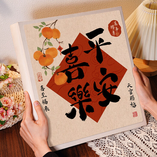 开亿高级相册本大容量纪念册家庭1000张插页6寸照片情侣宝宝成长记录册混合尺寸相片定制收纳册影集 【多喜乐长安宁】蓝色 混装567810寸694张