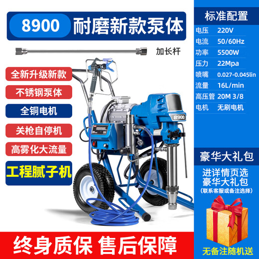 XMSJ Completo Automático Rociador sin aire sin aire Pintor de látex Pintura Rociador Hogar de pintura eléctrica pequeña Portable 1098 Luxury 4800W Sin cepillo Agrandado