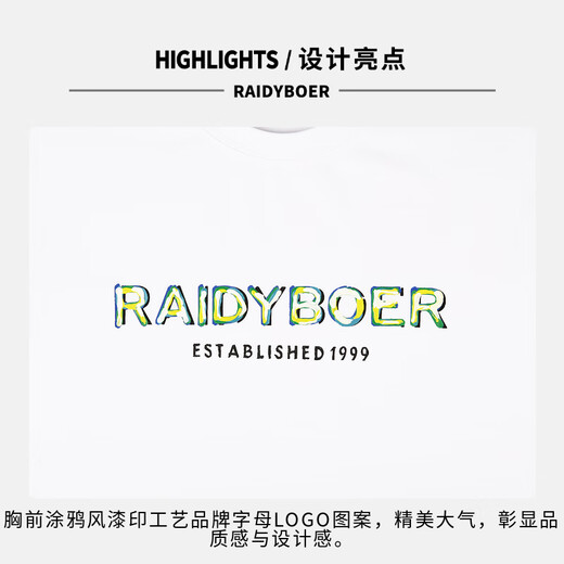 Raidy Boer/Ridy Boer [mismo modelo en línea y fuera de línea] 2025 Camiseta de manga corta con estampado lacado para hombres de verano 7018-80 White XS/160/44