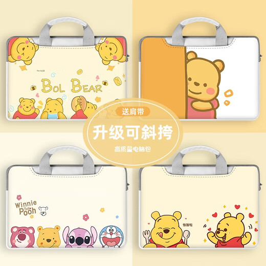 GYSFONE小熊维尼pooh笔记本手提电脑包仿皮单肩12347英寸可爱卡通多用时 XS-746可手提 斜挎 行李箱 15英寸