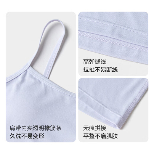 Balabala girls underwear development children's small vest bra anti-convex spot anti-exposure extended style 209925195007