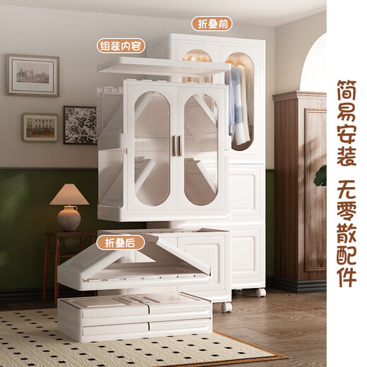 Anya simple wardrobe bedroom cabinet baby wardrobe rental room folding installation-free storage locker 2 layers 1 cabinet