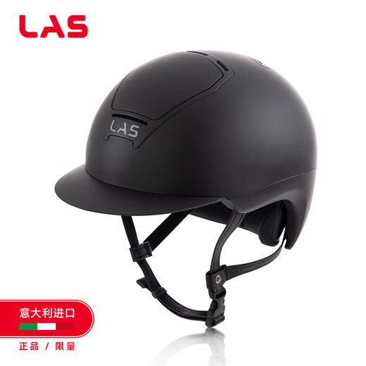LASLAS马术头盔意大利进口骑马头盔黑色亚光骑士头盔马术装备 841 亚光黑 L 更多