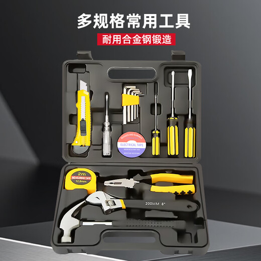 Factory No. 1 16-piece household tool box set hardware hand tools home maintenance multi-functional woodworking electrician set