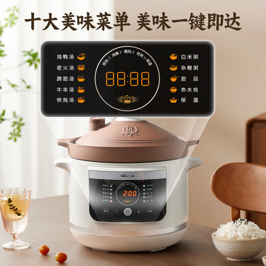 Bear electric stew pot, electric casserole, electric stew pot, soup pot, purple casserole soup electric stew pot for 4-6 people, porridge cooking tool 5.5L DDG-E50S5 national subsidy