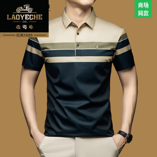 
Classic car high-end ice silk short-sleeved men's T-shirt summer thin lapel business casual striped half-sleeved polo shirt top TUCANO/9925 dark blue XL 175