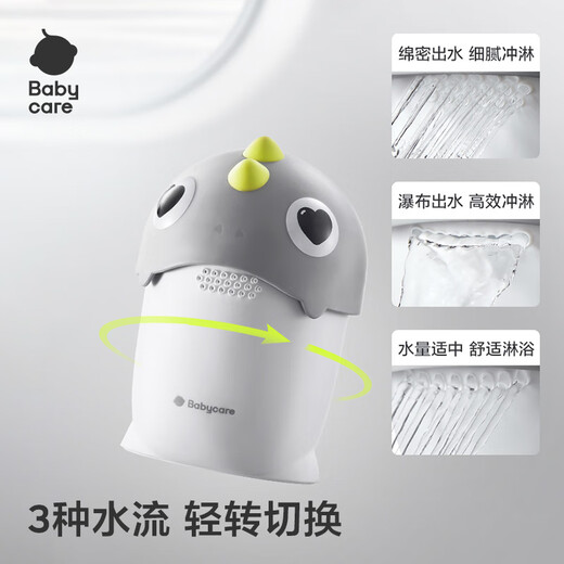 babycare婴儿洗头杯儿童花洒洗澡瓢多功能宝宝舀水勺子 星航洗头杯 灰