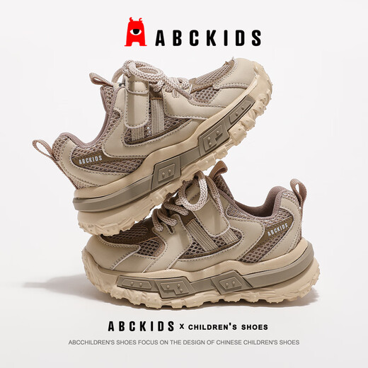 ABC KIDS儿童鞋夏款女童运动鞋中大童单网男童透气鞋3294 米/卡其  29 