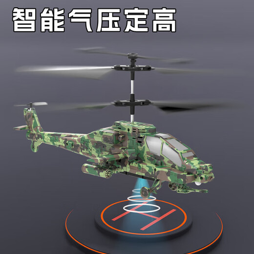 
Yunya Children's Remote Control Airplane Apache Helicopter Captain's Battery Drone Depressed Boys Toys Primary School Students' Day Gift Apache Helicopter [Gray]