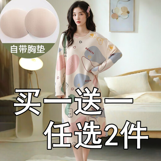 Cailei Kelai春秋冬季纯棉带胸垫睡衣女新款可爱卡通长袖睡裙夏天可外穿家居服 套装带胸垫:XD兔1105+XD粉1101 S码(50-75斤) 均码