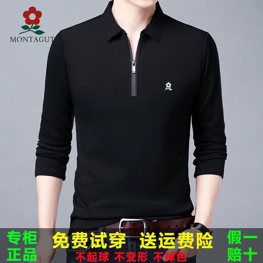 
Mengtejiao 100% pure cotton men's long-sleeved Polo shirt spring and autumn T-shirt middle-aged zipper dad's loose sweatshirt Mengzipper long-sleeved navy blue pure cotton L 17084A recommended 115135Jin [Jin equals 0.5 kg]