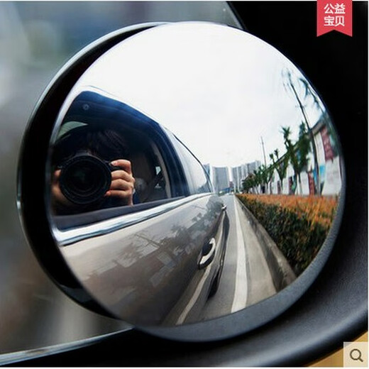Fouring Korean Car HD Umkehrung kleiner runder Spiegel, randloser blinder Fleckspiegel, Weitwinkelspiegel Rückspiegel Hilfspiegel DA-880 einstellbar