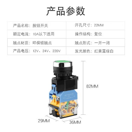 Huijun 22mm illuminated push button switch 10A power reset self-locking start luminous switch blue light-self-locking-24V