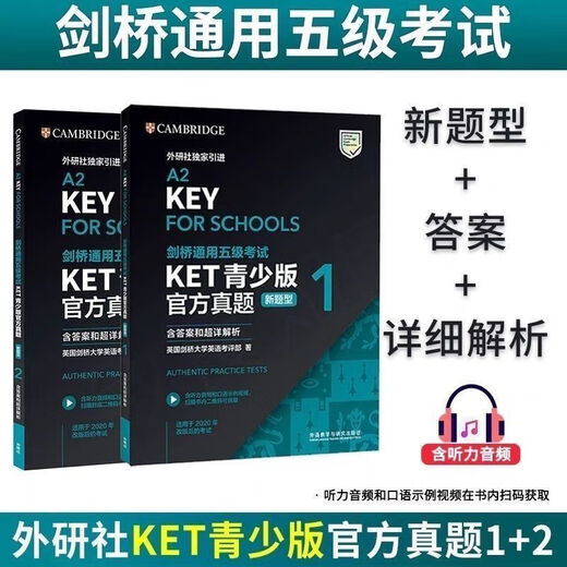 Jingpin Books Neuer Fragetyp Echte Fragen Vorbereitung auf die Cambridge General Level 5-Prüfung 2025 KET Youth Edition KET Youth Edition Simulationsfragen