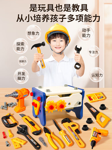 心育儿童修理工具箱套装电钻打螺丝钉电转拧拆卸组装男孩宝宝益智玩具 电动钻版[58件套]+拆装工程车4件