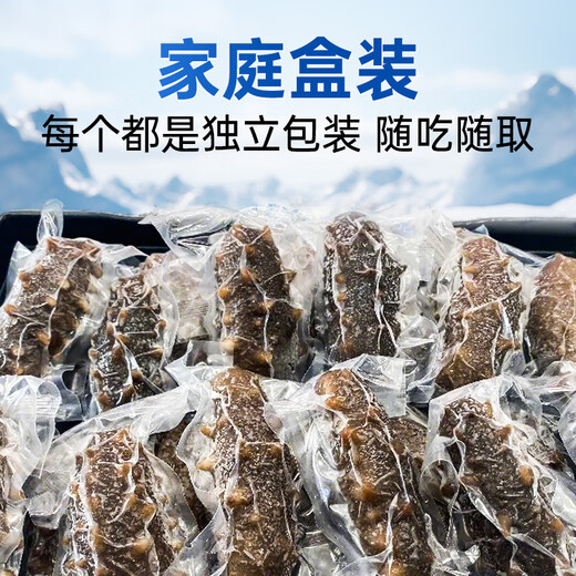 Fishing Travel Notes Ready-to-eat sea cucumber Dalian sea cucumber 500g Liao sea cucumber dry sea cucumber 13-17 pieces/Jin Jin equals 0.5 kg