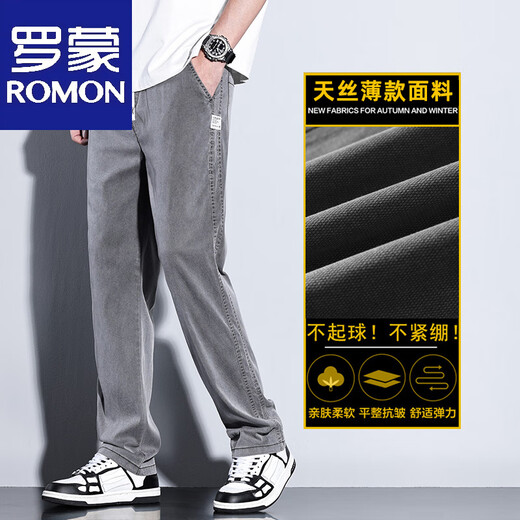 罗蒙休闲裤男2025新款潮牌直筒宽松男裤天丝阔腿男士长裤子男夏季薄款 HJ1048黑色 L 【29-30码】