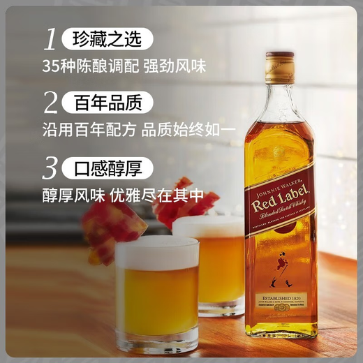 Johnnie Walker Classic Classic Blended Whisky, Blue Card Blue Square Gold Square Green Card Green Square importierten ausländische Wein, Johnnie Walker Red Square 700ml