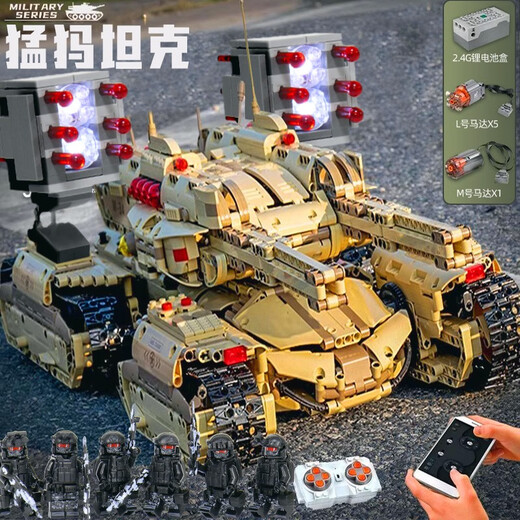 Строительные блоки LEGO совместимы с 2025 новым крупным пультом дистанционного управления, собранное мамонт -танк, собранные детские игрушки для мальчиков 25 снеж