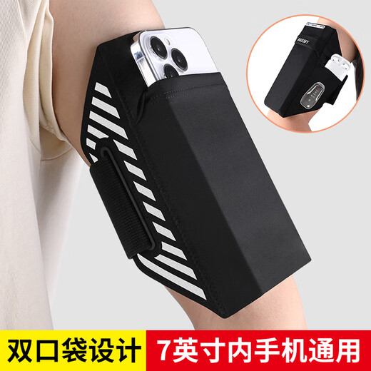 CLCEY running hand smart accessories machine arm bag fitness equipment unisex lightweight non-shaking wrist bag sports arm bag mobile phone arm sleeve black