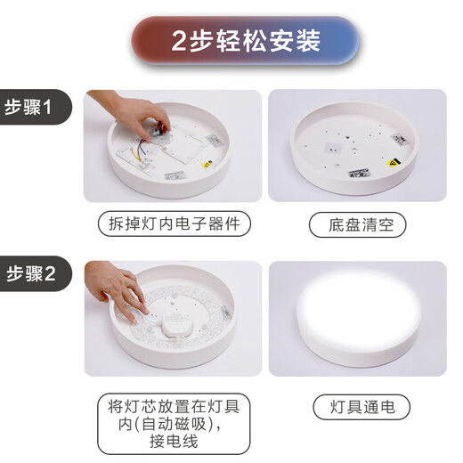 Philips (PHILIPS) LED living room and bedroom ceiling lamp wick 20w white light 6500k hexagonal magnetic modification replacement light source lamp panel module 1 pack