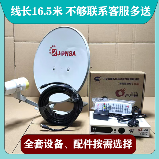 Tiancheng Satellite Misfortune Full HD Receiver TV Signal Box Every Household Small Pot Rural Fourth Generation Set-top Box Single Small Pot [No Other Accessories]