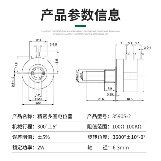 Noran 3590S-2 series precision multi-turn wire-wound potentiometer 10-turn adjustable resistor 10K ohm potentiometer + A03 knob