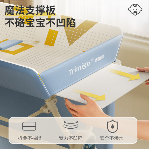 Trimigo Diaper Table Baby Care Table Newborn Diaper Table Baby Multi-function Foldable Crib Blue [Small Water Basin + Universal Wheel + No Installation]