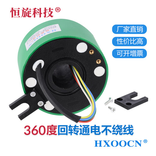 OEMG(大促销)过孔电滑环度旋转电接头塑料转轴绝缘好抗干扰可定制 过孔50mm 4线10A HDS50119-07