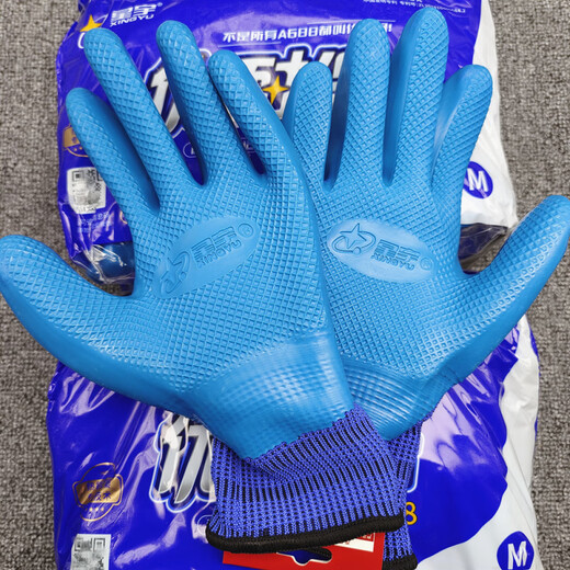 Xingyu A688 Younaibao A698 Gants de protection du travail résistants au latex Usure de latex Travail en acier inodore doux et confortable [Full gauche] 24 A688 [grande taille mâle] Toute taille