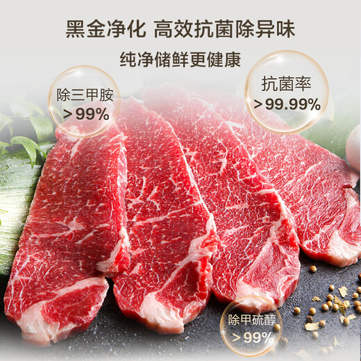 Haier Refrigerator Xiaohonghua 488 liters ultra-thin 60cm inner French multi-door first-class energy-efficient energy-saving air-cooled frost-free dual-frequency household refrigerator double door national subsidy 20% 488 liters丨594mm ultra-thin丨three-speed temperature change for mother and baby