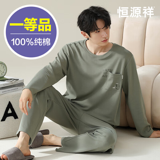 Hengyuanxiang reine Baumwoll-Pyjama-Pyjama-Herrenrunde Hals Langarm Zweiköpfige Heimkleidung Frühling und Herbst Neue lose Cotton Cotton ZJ-011-16783 L 170