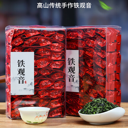 好茶农 铁观音茶叶安溪茶铁观音浓香型兰花香乌龙茶盒装500g自饮装