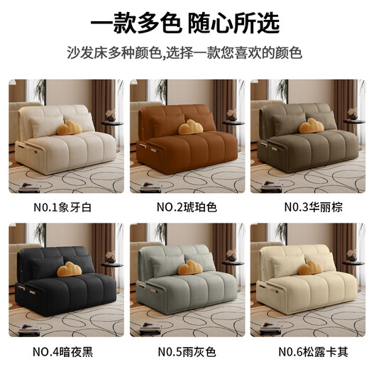 Chaogeshu Smart Electric Multifunktion Sofa Bett Balkon kleine Wohnung Wohnzimmerstudie Klappt Teleskope Dual-Purple-Einzelbett Außendurchmesser 1,1 Meter [Smart Electric + Storage] S-Dicked Leder [Wirbelsäulenschützer kokosnussbrauner Stil]