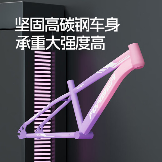 FOREVER (FOREVER) Children's Mountain Bike Children's Mountain Bike Children's Mountain Bike New Variable Speed Bicycle for Primary School Students 6 to 12 Years Old Standard Pink and Purple | Single Speed + Spoke Wheel + Rear Seat + Car Light 18 Inch | Height 120-150cm