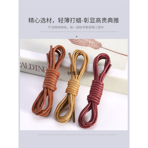 Chaussures en cuir Miaozhiyuan Lacets lacets ronds Round Min et femmes Martin Boots Business Casual Lace Rope Rope Cuir noir rouge brun brun brun [1 paire de noir] 60cm