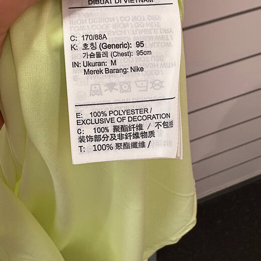 Camiseta de manga corta Nike (Nike) para hombres 2025 Summer NUEVO ARRIBA SPORT ARRILLABLE CORRER BODING BODYSUit HV5204-701 ligeramente amarillo y verde M /170 /recomendado 110-130Jin [Jin equivale a 0.5 kg]