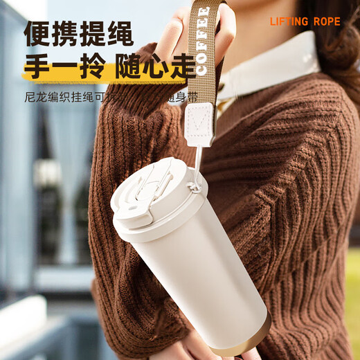 SZTAA保温杯316不锈钢陶瓷咖啡杯男女士学生礼物茶水分离专业礼品定制 皎月白【抗菌316内胆】520ml