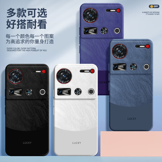 慕多适用努比亚Z70Ultra手机壳镜头全包防摔nubia新款液态nubiaz70u中兴简约Uitra男硅胶软壳 【薰衣草灰-A755流沙】贈全屏膜 努比亚z70ultra