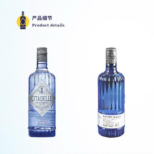 巍城金酒 法国进口洋酒基酒 调酒基酒 gin酒琴酒 杜松子酒 巍城金酒 700mL 1瓶