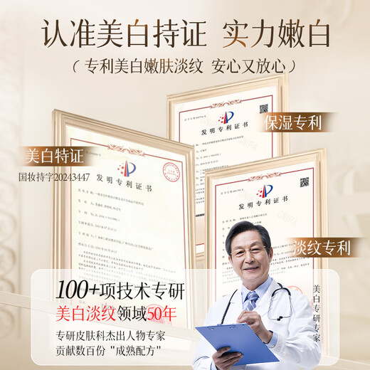 Vitus Whitening Hand Cream Moisturizing and Moisturizing Improves Dryness Vaseline Moisturizing and Anti-Drying Autumn and Winter Gift for Men and Women