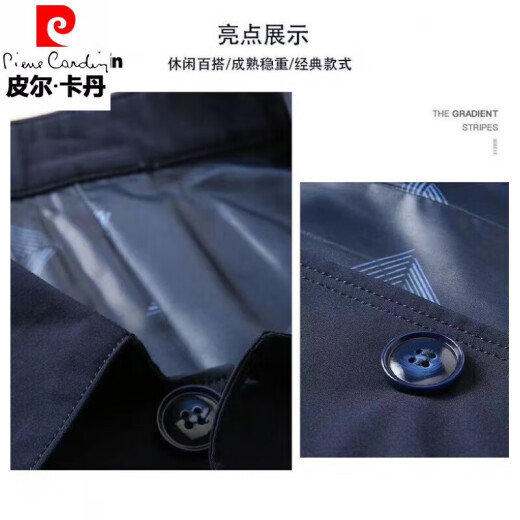 皮尔卡丹（pierre cardin）春秋季男士商务夹克中青年纯色翻领薄款韩版修身防风外套 深蓝  NJ1048 L 【建议110-130斤】