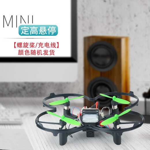 兽无人机SG200拼装DIY无人机学校教学机组装遥控飞机四轴飞行器双电