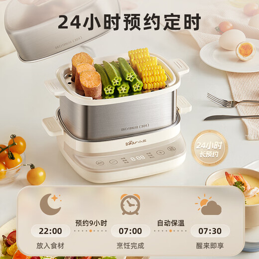 小熊（Bear）煮蛋器 蒸蛋器 自动断电不锈钢 大闸蟹电蒸锅小型2-3人用 智能早餐机神器 ZDQ-E12L6 政府补贴