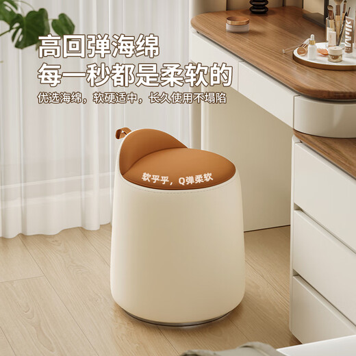
Hangxuan Shijia master bedroom girls' makeup stool bedroom dressing table stool rotating makeup chair Italian minimalist round stool light luxury high-end style fixed style - cat claw skin orange + beige splicing