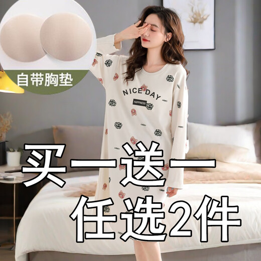 Cailei Kelai春秋冬季纯棉带胸垫睡衣女新款可爱卡通长袖睡裙夏天可外穿家居服 套装带胸垫:XD兔1105+XD粉1101 S码(50-75斤) 均码